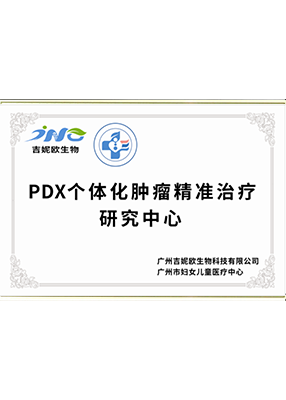 certifications_0000_PDX-Personalized-Tumor-Precision-Therapy-Research-Center-1