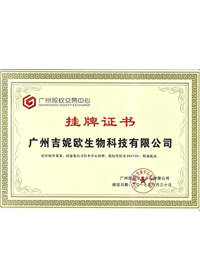 certifications_0002_Listing-Certificate