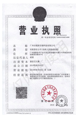certifications_0010_business-license